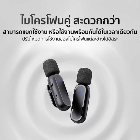 ไมโครโฟนไร้สาย ZTEC ZM122 มีกล่องชาร์จ ไมค์คู่ สีดำ สำหรับ Lightning ใช้งานแบบ Stereo และ Mono กด Mute ได้ _2